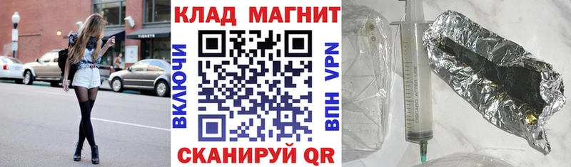 Магазин наркотиков Сергач Каннабис КОКАИН СК АМФЕТАМИН ГАШИШ
