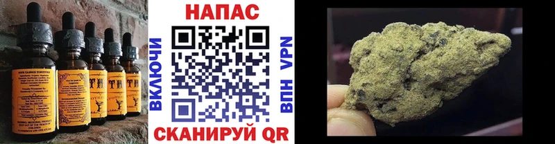 что такое   Сергач  Еда ТГК конопля 