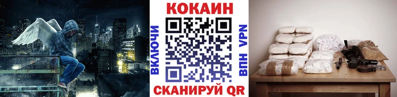 что такое наркотик  Сергач  COCAIN FishScale 