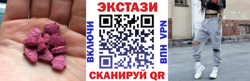наркотики  Сергач  Экстази VHQ 