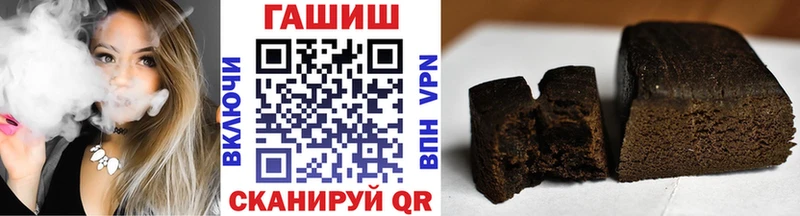 Гашиш 40% ТГК  где найти   мориарти формула  Сергач 