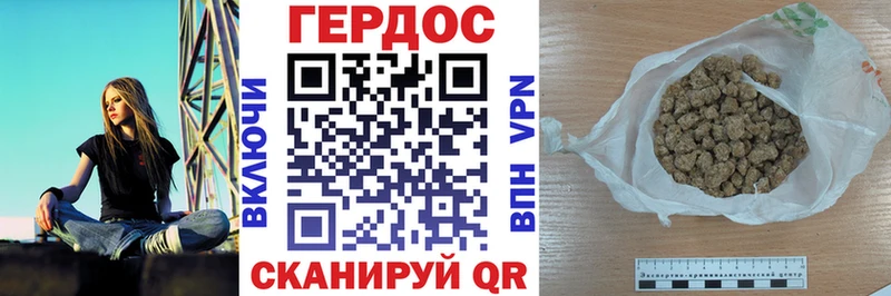 ГЕРОИН белый  наркота  shop официальный сайт  Сергач 