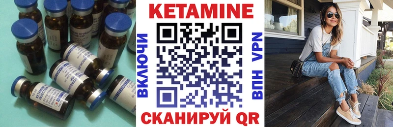 блэк спрут ТОР  Сергач  КЕТАМИН VHQ 
