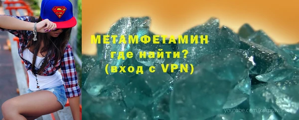 шишки Пестово