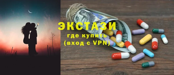 шишки Пестово