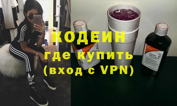 мяу мяу мука Губаха