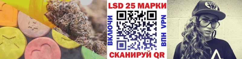 ЛСД экстази кислота  Сергач 