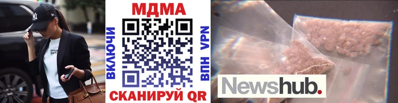 закладки  mega маркетплейс  МДМА VHQ  Сергач 